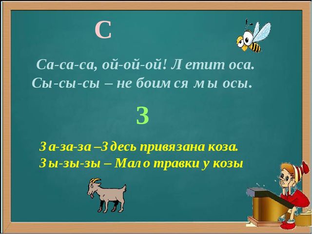 Презентация к открытому занятию по развитию речи в старшей группе