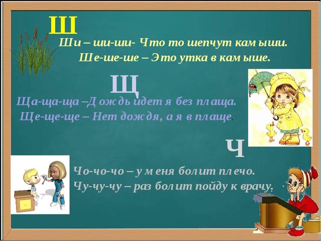 Презентация к открытому занятию по развитию речи в старшей группе