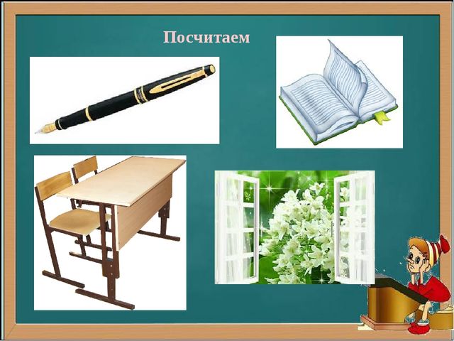 Презентация к открытому занятию по развитию речи в старшей группе