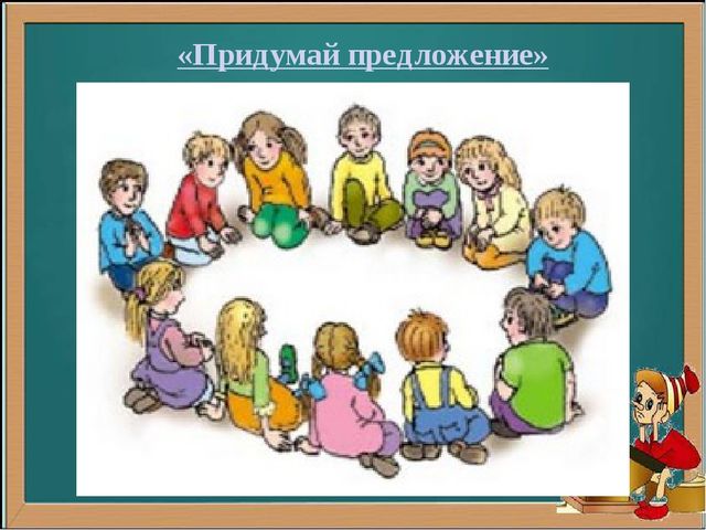Презентация к открытому занятию по развитию речи в старшей группе