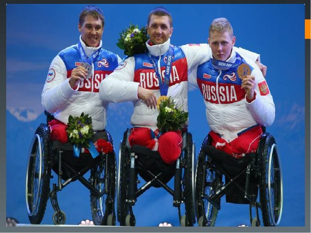 Особенные люди. Презентация (подготовительная группа)