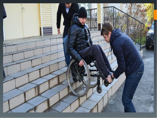 Особенные люди. Презентация (подготовительная группа)