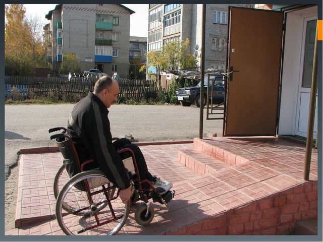 Особенные люди. Презентация (подготовительная группа)