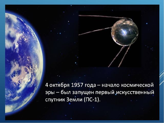 Конспект открытого занятия в старшей группе «Большое космическое путешествие»