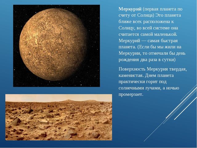 Конспект открытого занятия в старшей группе «Большое космическое путешествие»