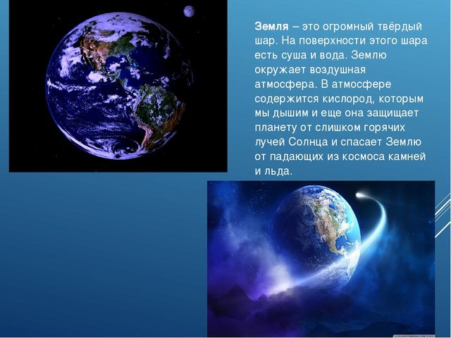 Конспект открытого занятия в старшей группе «Большое космическое путешествие»