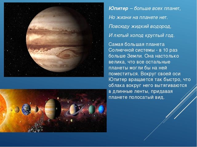 Конспект открытого занятия в старшей группе «Большое космическое путешествие»