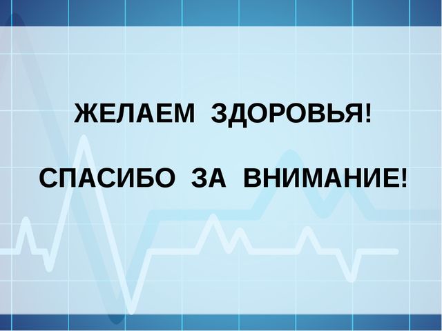 Стопотерапия в детском саду