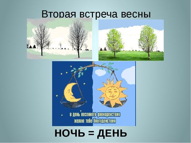 Приобщение детей к истокам русской народной культуры
