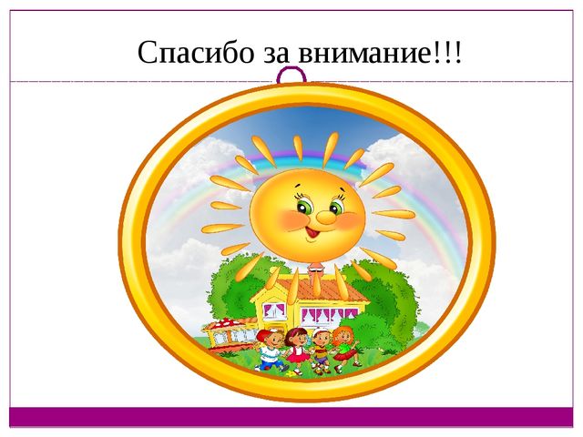 Контрольно-аналитическая деятельность старшего воспитателя