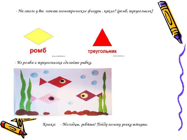 Число и цифра 5. Презентация по математике