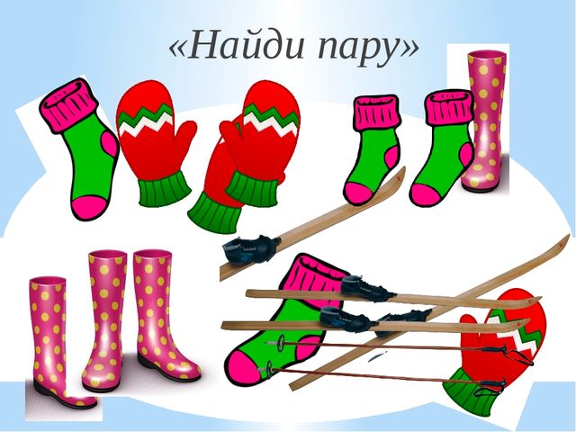 Число 2. Цифра 2. Пара. Презентация по математике для детей (5-6 лет)
