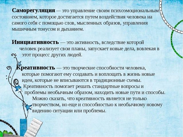 Влияние родительских установок на развитие детей. Презентация родительского собрания
