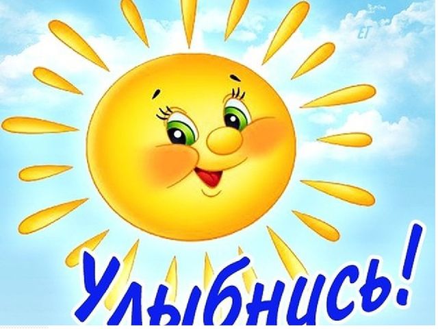 Назови, отгадай, сосчитай. Презентация для школы будущего первоклассника