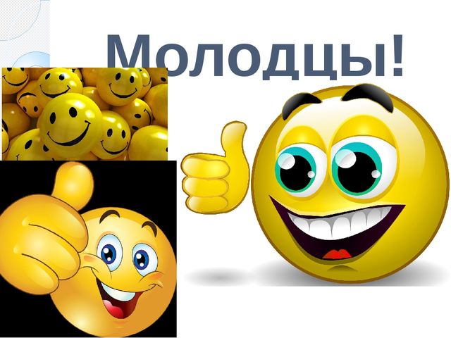 Назови, отгадай, сосчитай. Презентация для школы будущего первоклассника