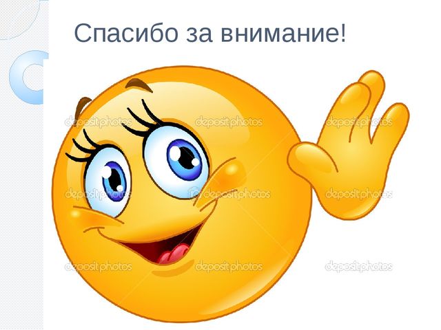 Назови, отгадай, сосчитай. Презентация для школы будущего первоклассника