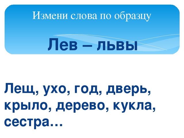 Занимательное путешествие. Презентация для школы будущего первоклассника