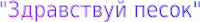 Shape4