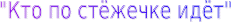 Shape6