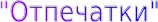 Shape9