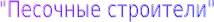 Shape10