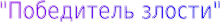 Shape14