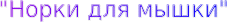 Shape15