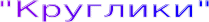 Shape16
