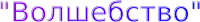 Shape17