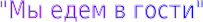 Shape18