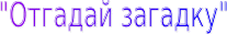 Shape19