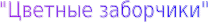 Shape20