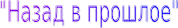 Shape23