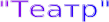 Shape26