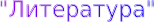 Shape30