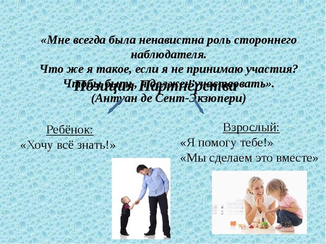 Развитие познавательно-исследовательской деятельности дошкольников