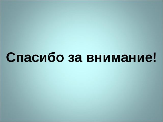 Кризис трёх лет. Презентация для родителей детей 2 младшей группы