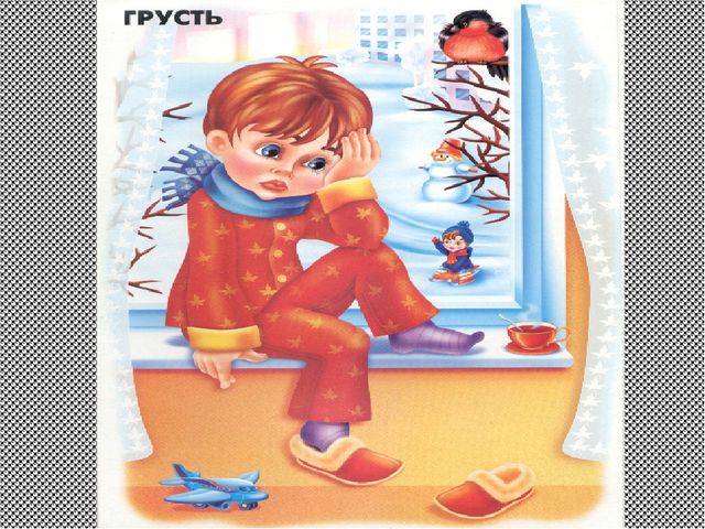 Виды эмоций. Презентация для детей среднего дошкольного возраста