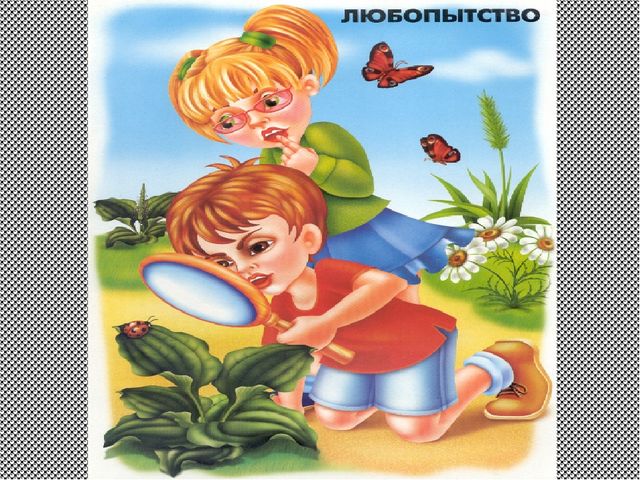 Виды эмоций. Презентация для детей среднего дошкольного возраста