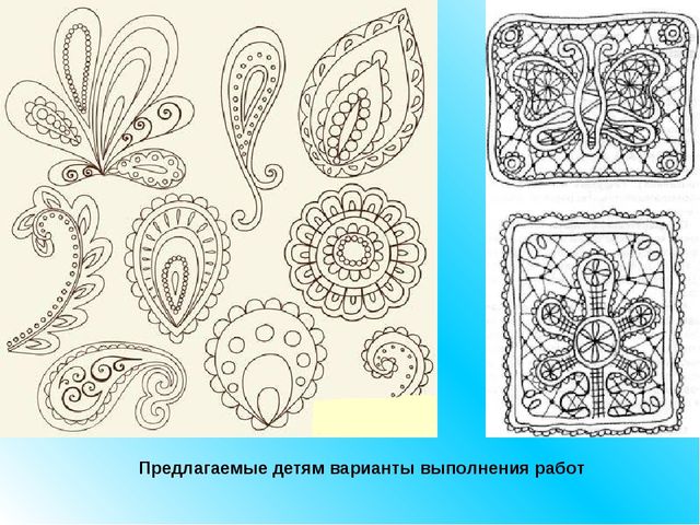 Ознакомление дошкольников с Вологодским кружевом. Презентация