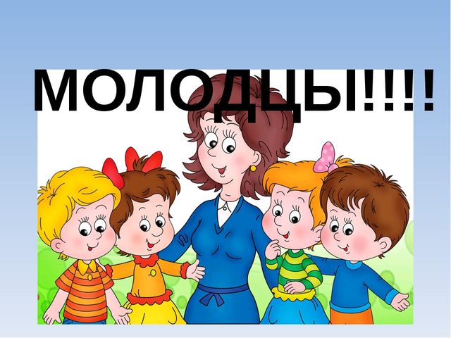 Занимательные фигурки. Дидактическая игра по ФЭМП для детей 2 младшей группы
