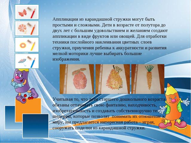 Чудо - поделки из карандашной стружки