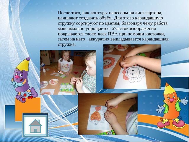 Чудо - поделки из карандашной стружки
