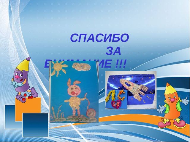 Чудо - поделки из карандашной стружки