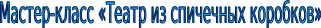 Shape1