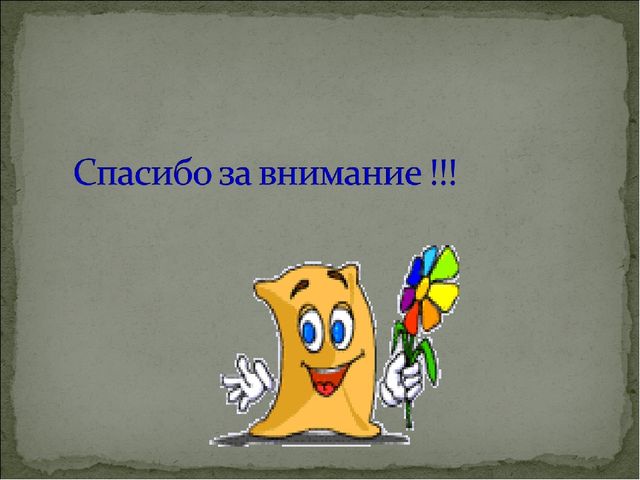 Развитие творчества и самостоятельности детей посредством лепки