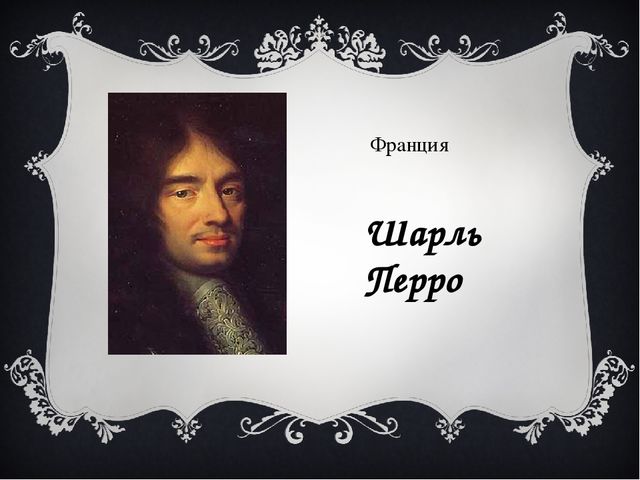 В гостях у сказки. Классный час
