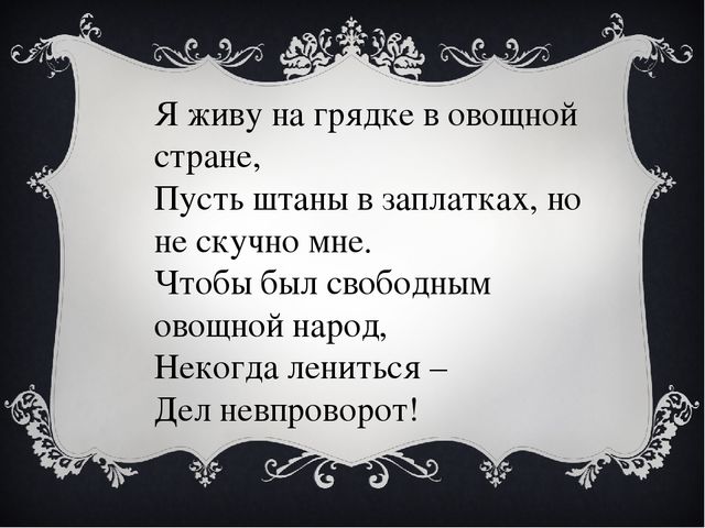 В гостях у сказки. Классный час
