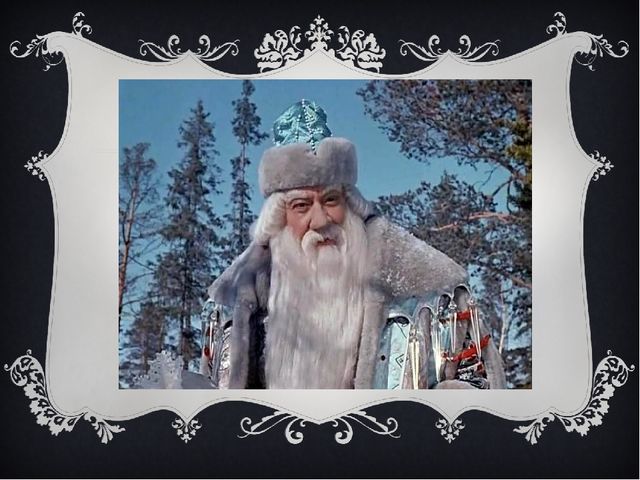 В гостях у сказки. Классный час
