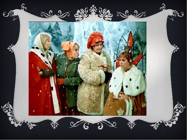 В гостях у сказки. Классный час